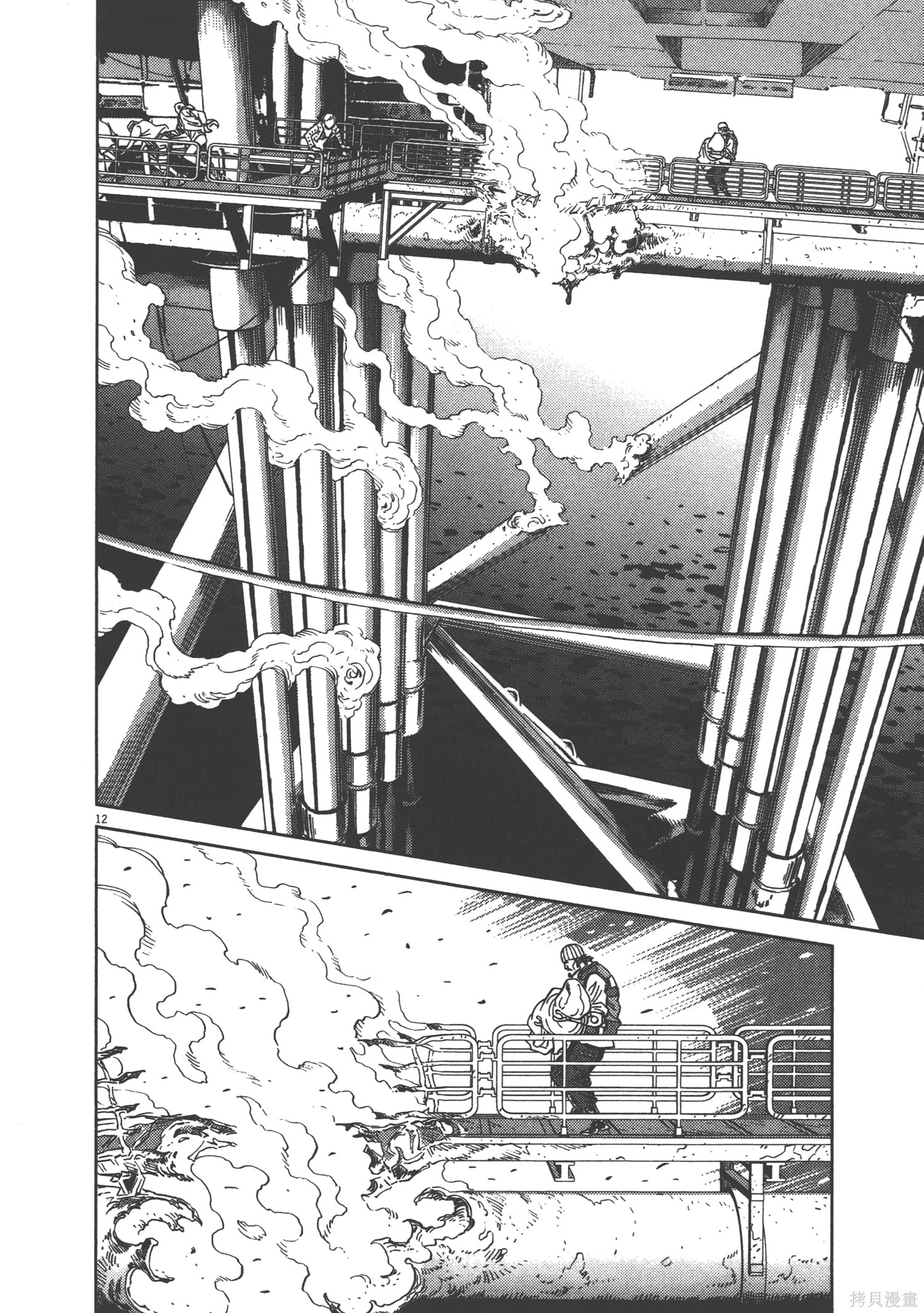 机动战士高达THUNDERBOLT第09话在线观看 - 第70张