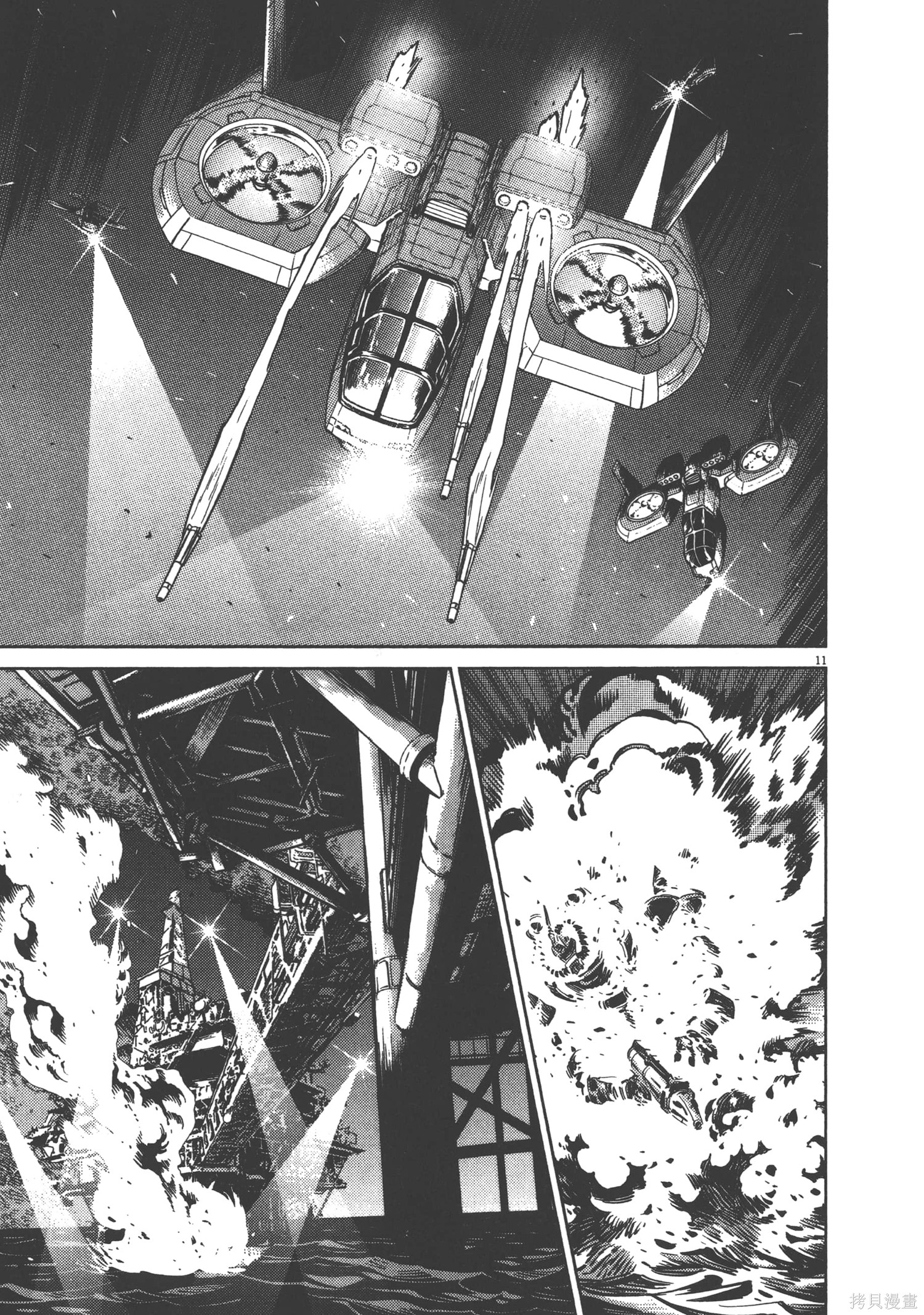 机动战士高达THUNDERBOLT第09话在线观看 - 第69张