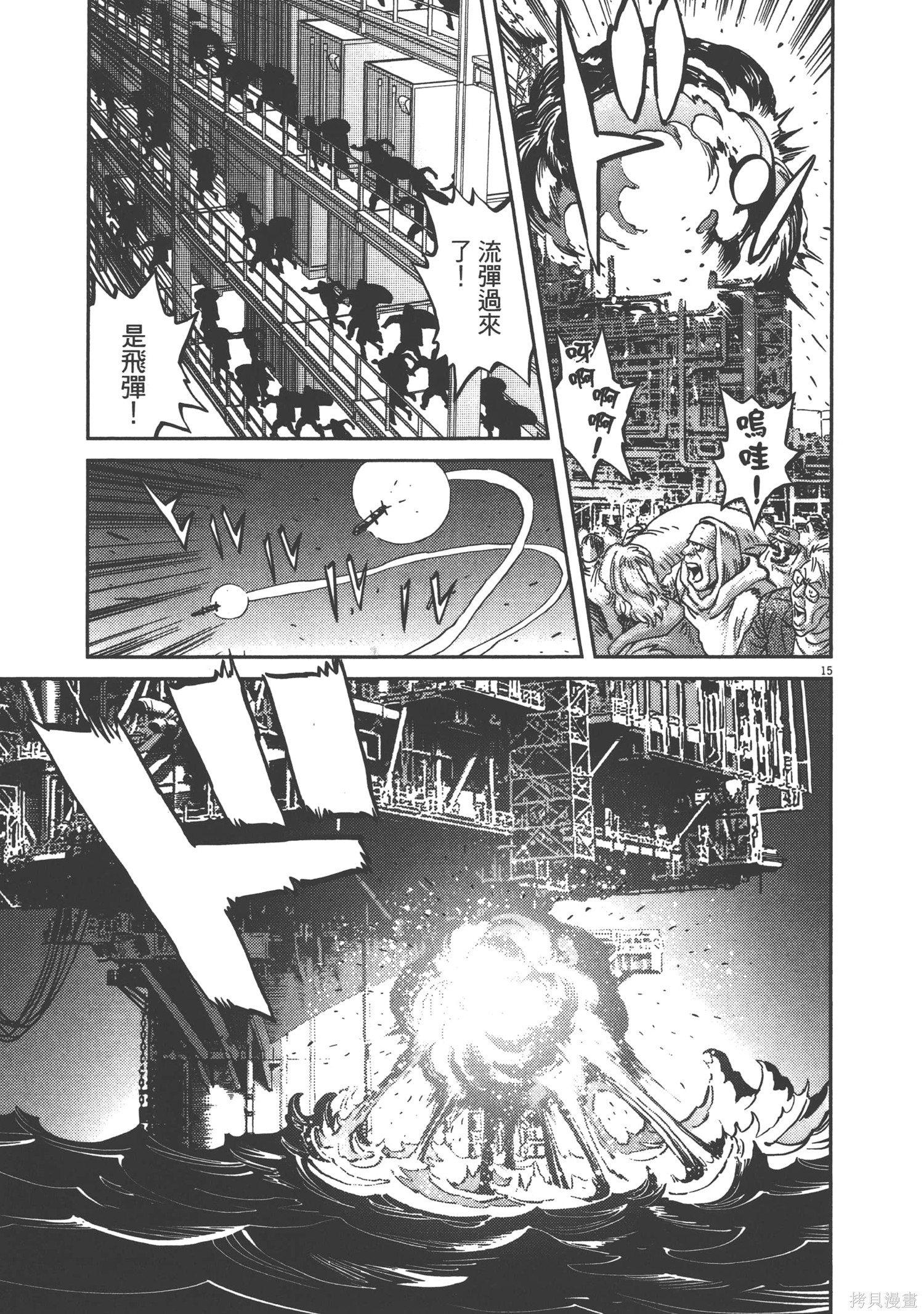 机动战士高达THUNDERBOLT第09话在线观看 - 第25张