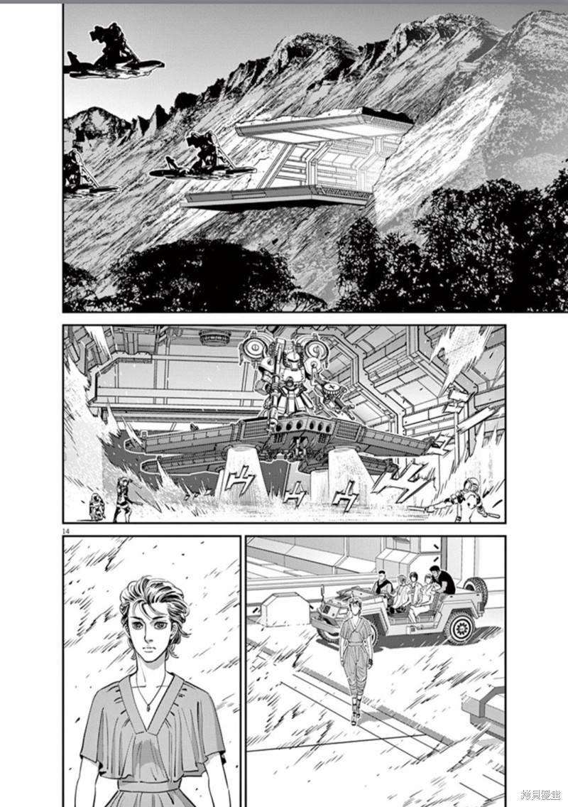 机动战士高达THUNDERBOLT第101话在线观看 - 第14张