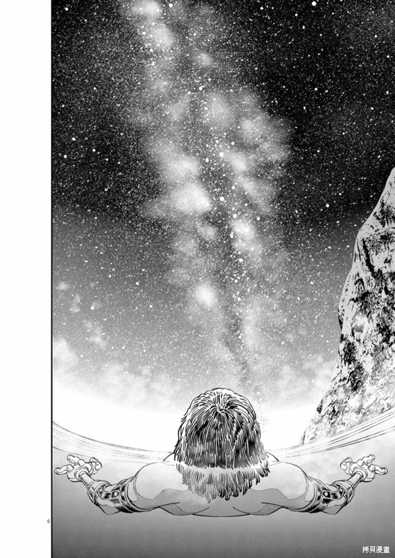 机动战士高达THUNDERBOLT第101话在线观看 - 第6张
