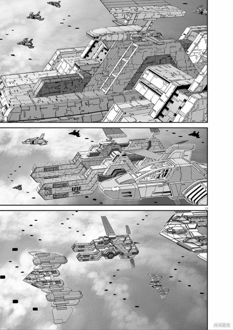 机动战士高达THUNDERBOLT第102话在线观看 - 第12张