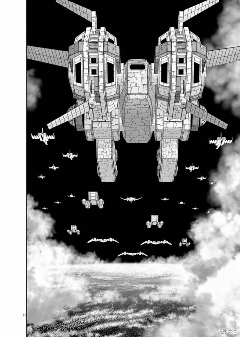机动战士高达THUNDERBOLT第102话在线观看 - 第11张