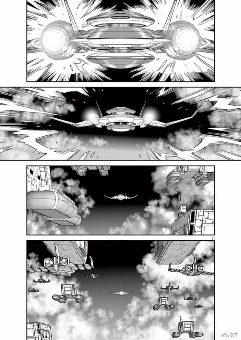 机动战士高达THUNDERBOLT第102话在线观看 - 第10张