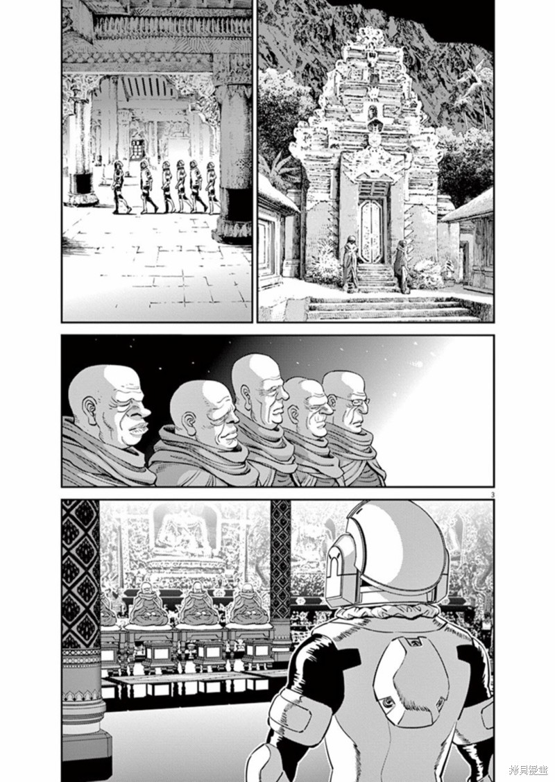 机动战士高达THUNDERBOLT第102话在线观看 - 第3张