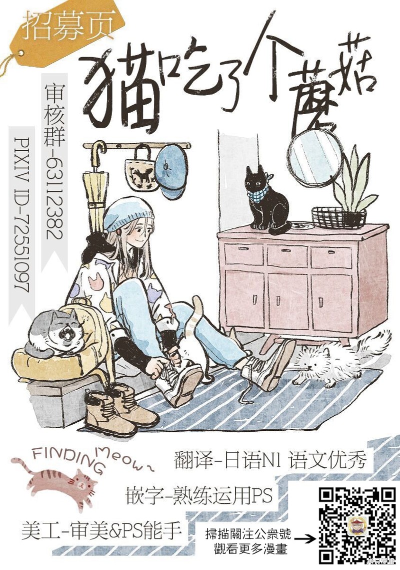 机动战士高达THUNDERBOLT第103话在线观看 - 第26张