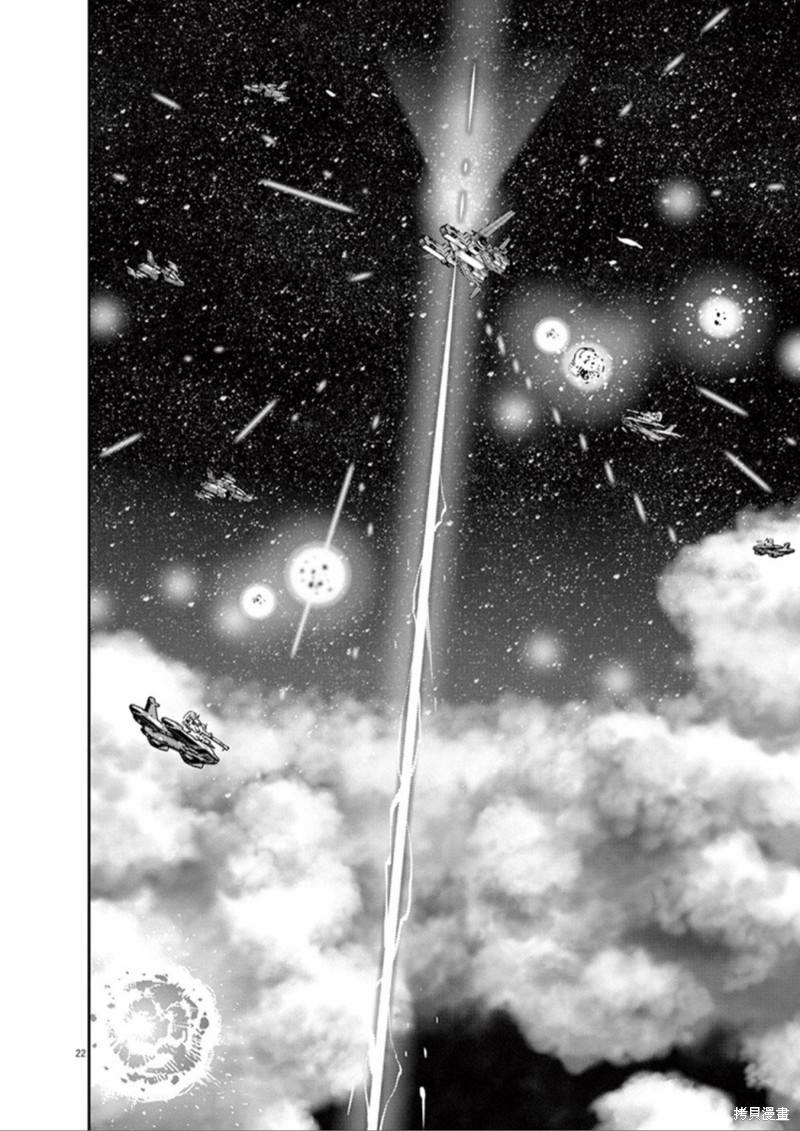 机动战士高达THUNDERBOLT第103话在线观看 - 第22张