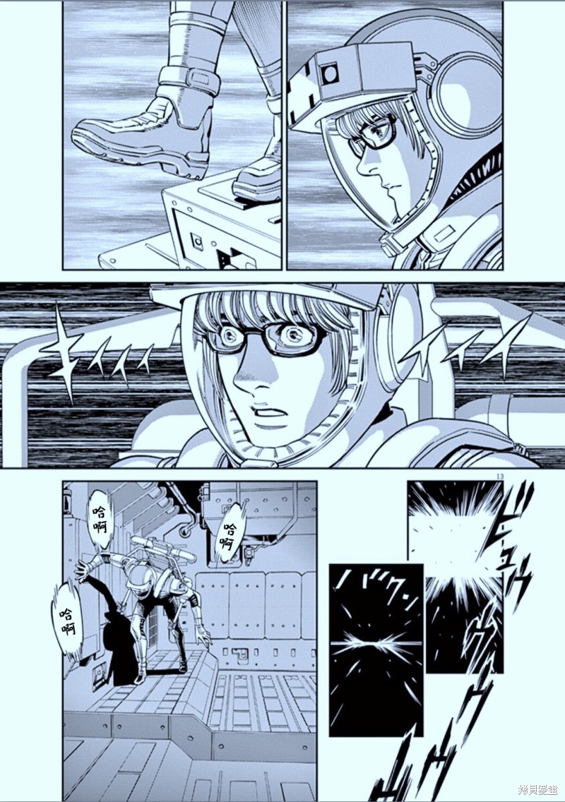 机动战士高达THUNDERBOLT第103话在线观看 - 第13张