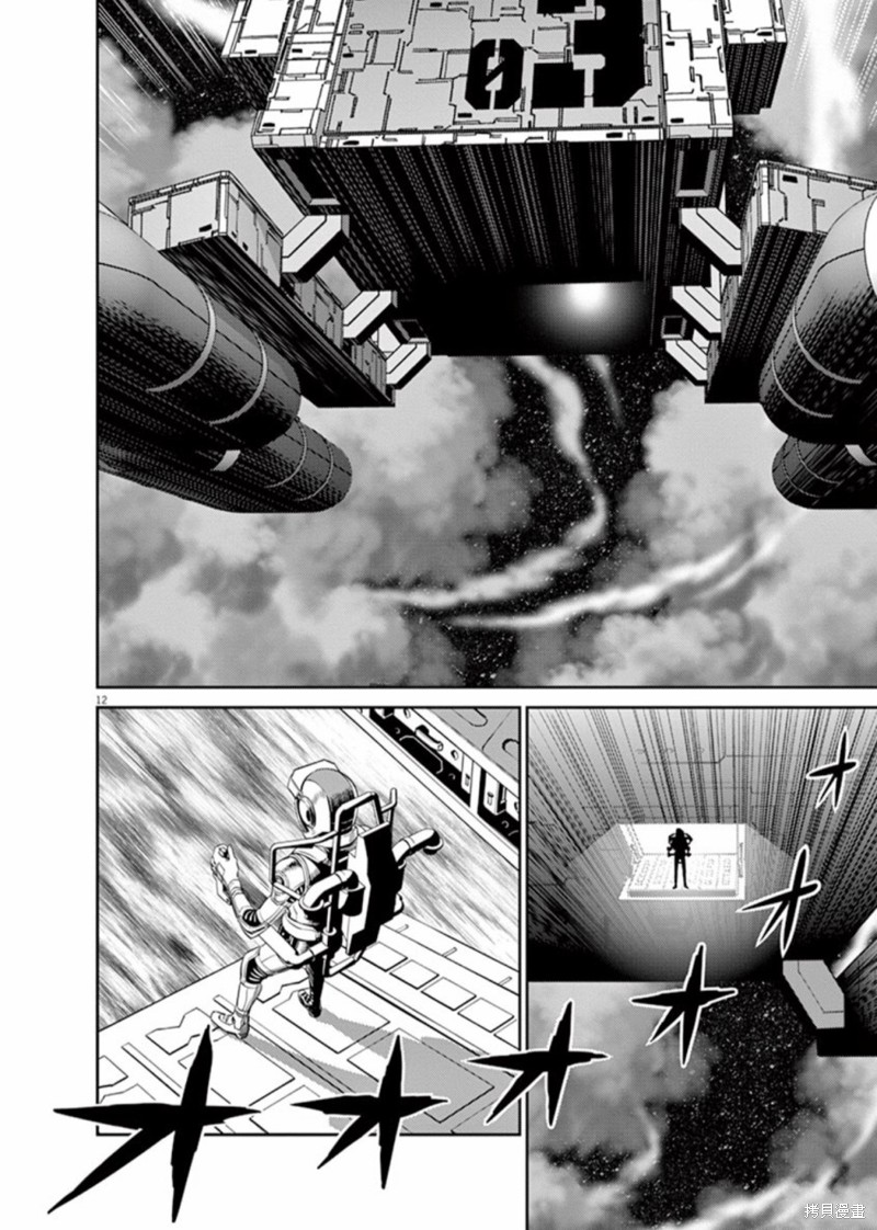 机动战士高达THUNDERBOLT第103话在线观看 - 第12张
