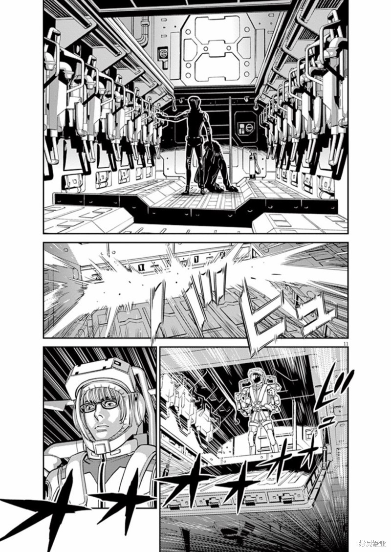 机动战士高达THUNDERBOLT第103话在线观看 - 第11张