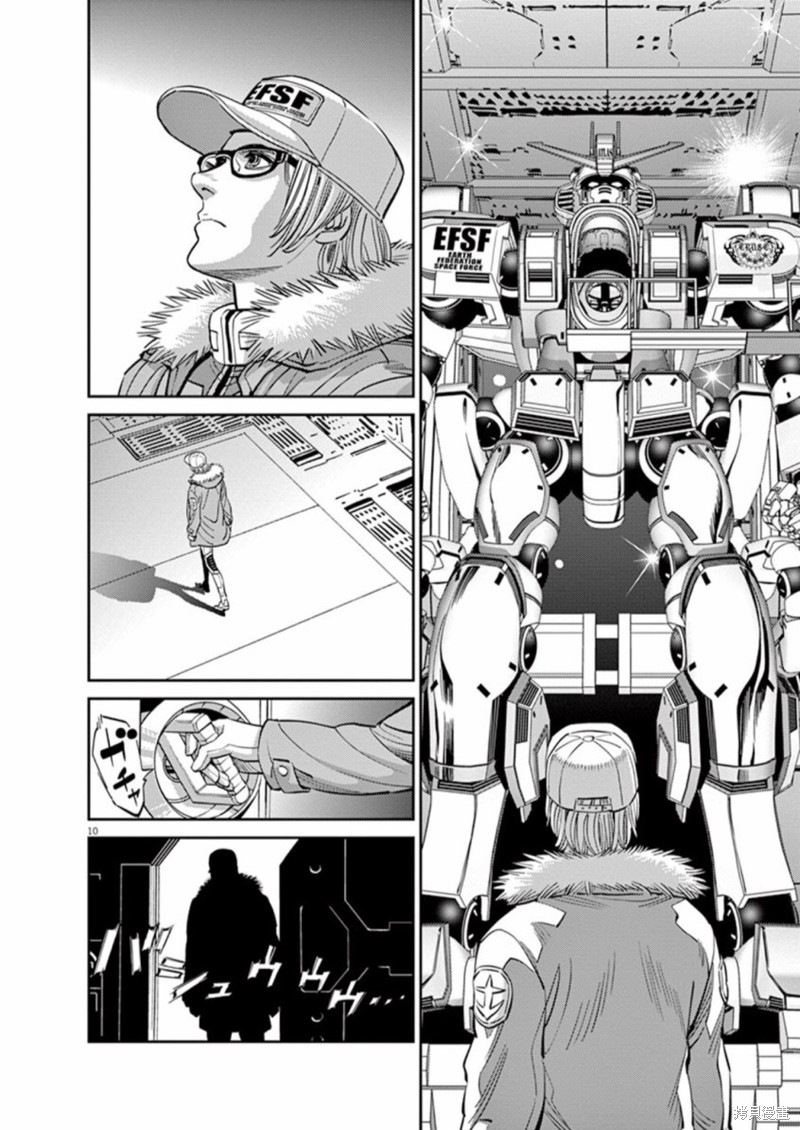机动战士高达THUNDERBOLT第103话在线观看 - 第10张