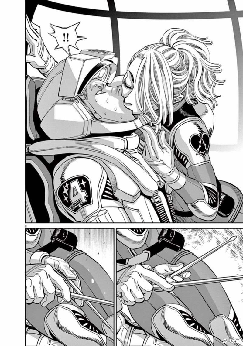 机动战士高达THUNDERBOLT第103话在线观看 - 第8张