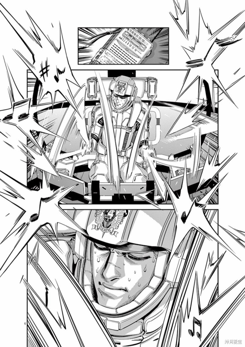 机动战士高达THUNDERBOLT第103话在线观看 - 第6张