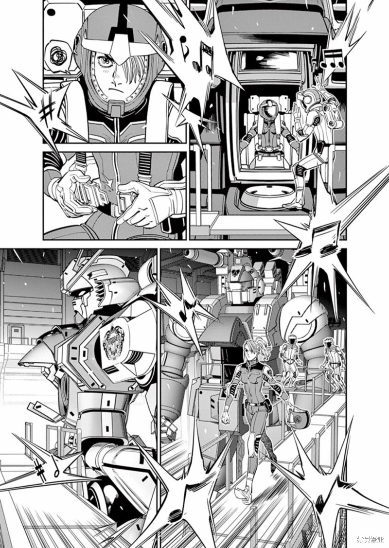 机动战士高达THUNDERBOLT第103话在线观看 - 第5张