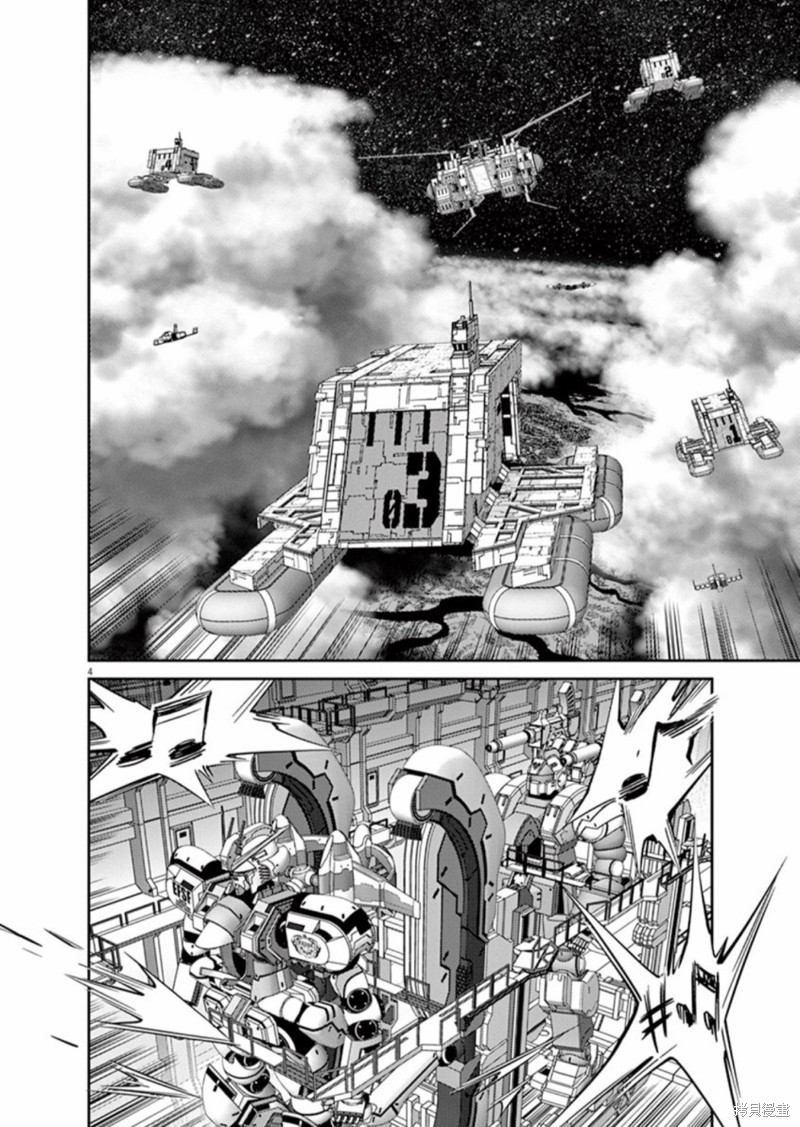机动战士高达THUNDERBOLT第103话在线观看 - 第4张
