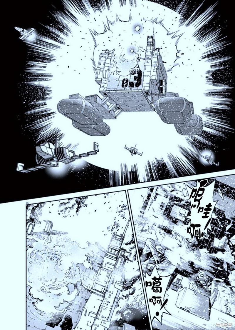 机动战士高达THUNDERBOLT第104话在线观看 - 第15张