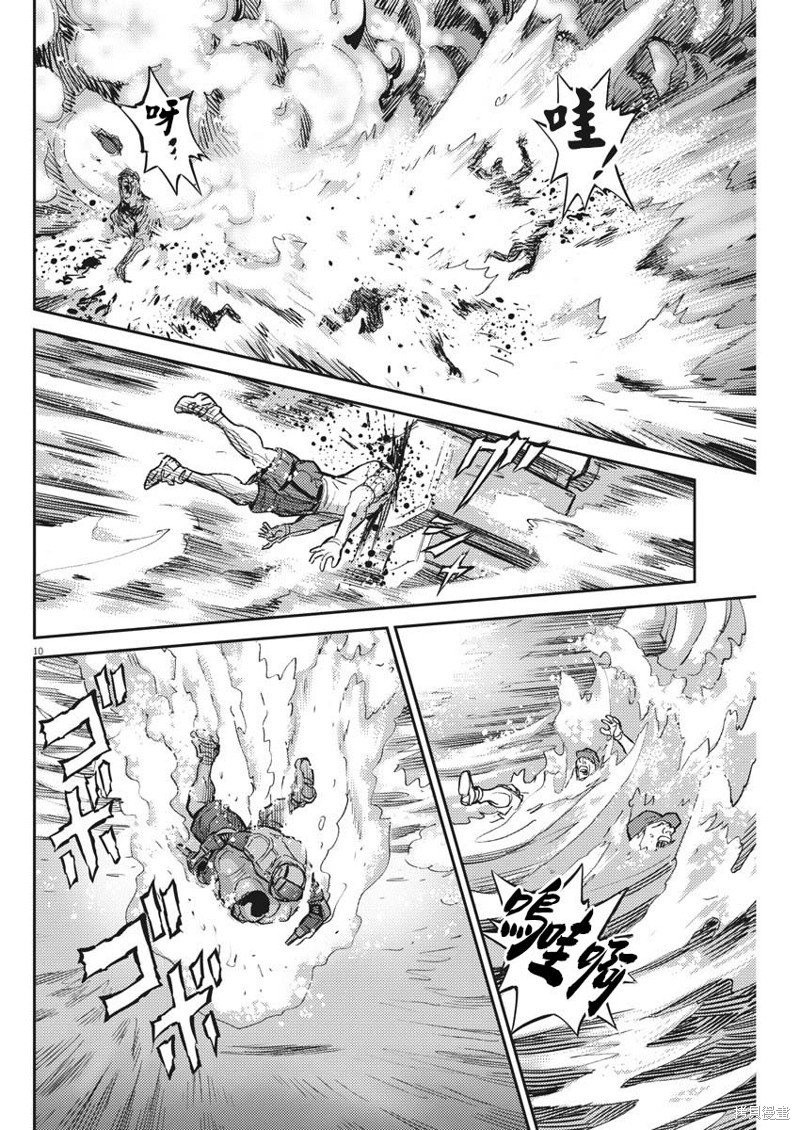 机动战士高达THUNDERBOLT第117话在线观看 - 第10张