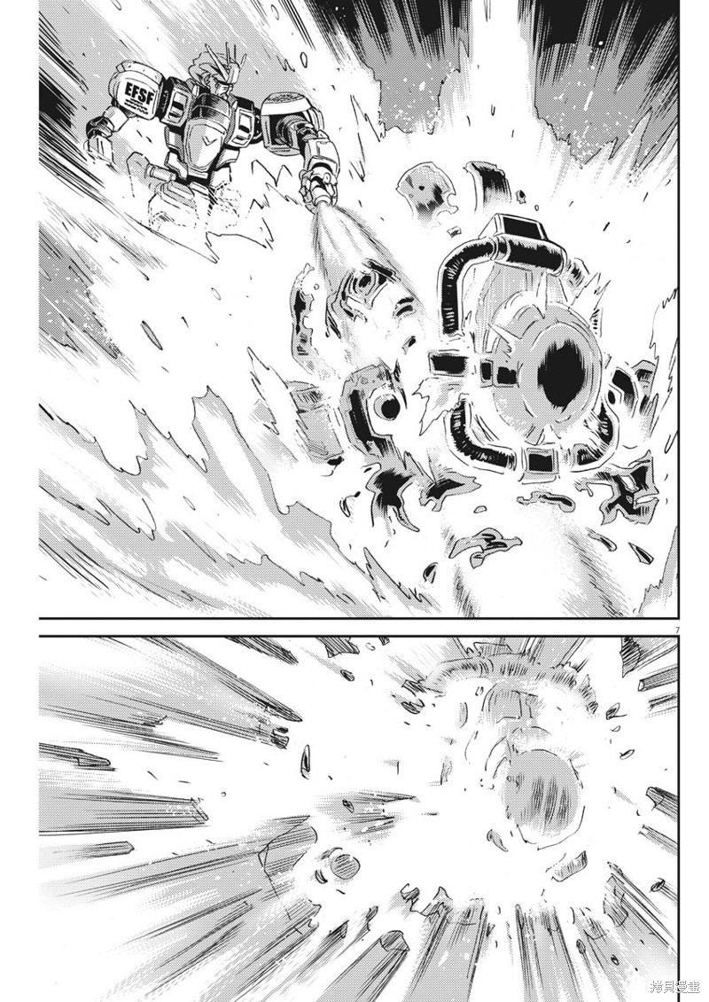 机动战士高达THUNDERBOLT第117话在线观看 - 第7张