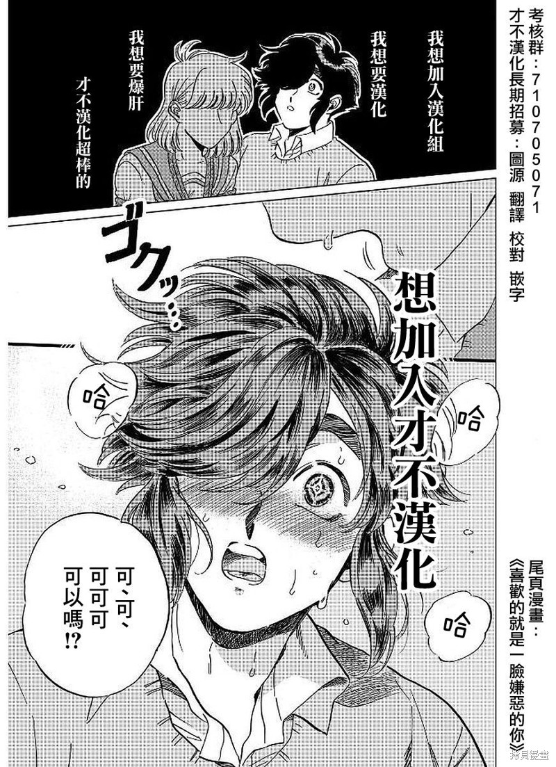 机动战士高达THUNDERBOLT第118话在线观看 - 第24张