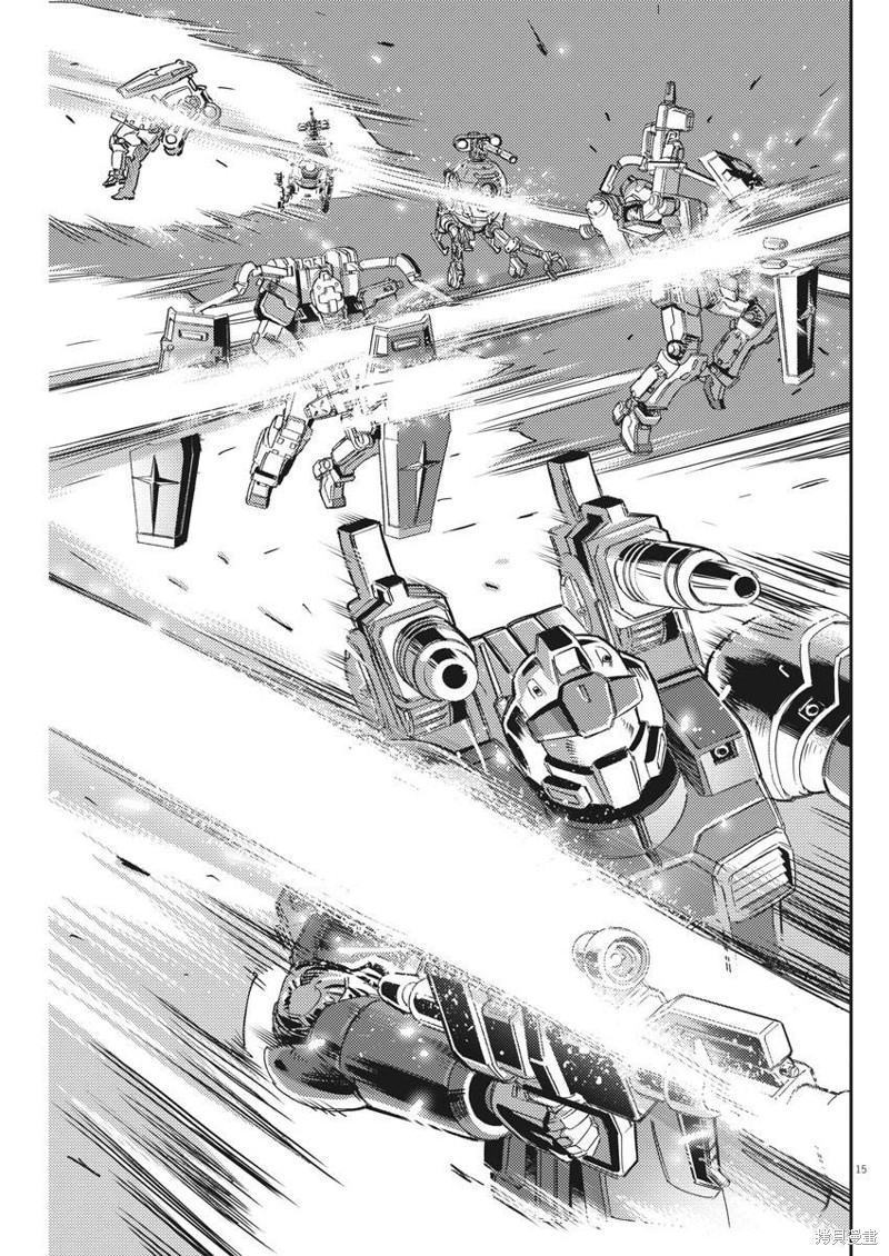 机动战士高达THUNDERBOLT第135话在线观看 - 第13张