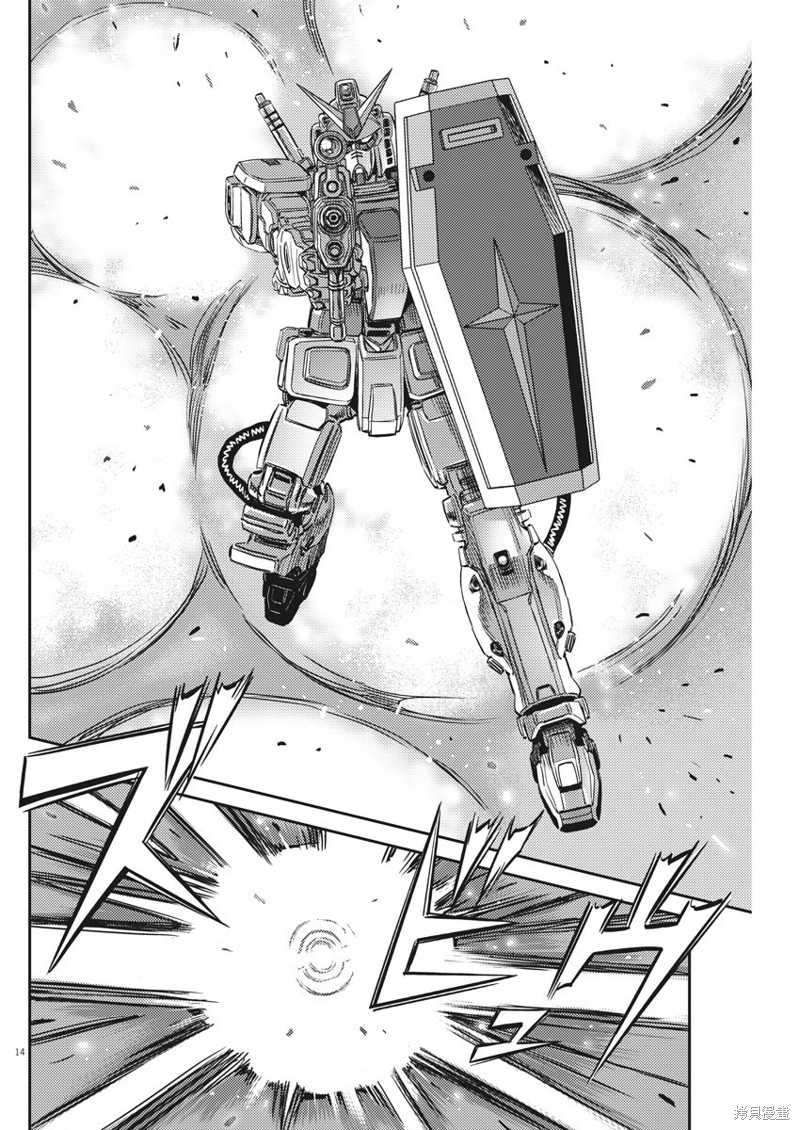 机动战士高达THUNDERBOLT第136话在线观看 - 第14张