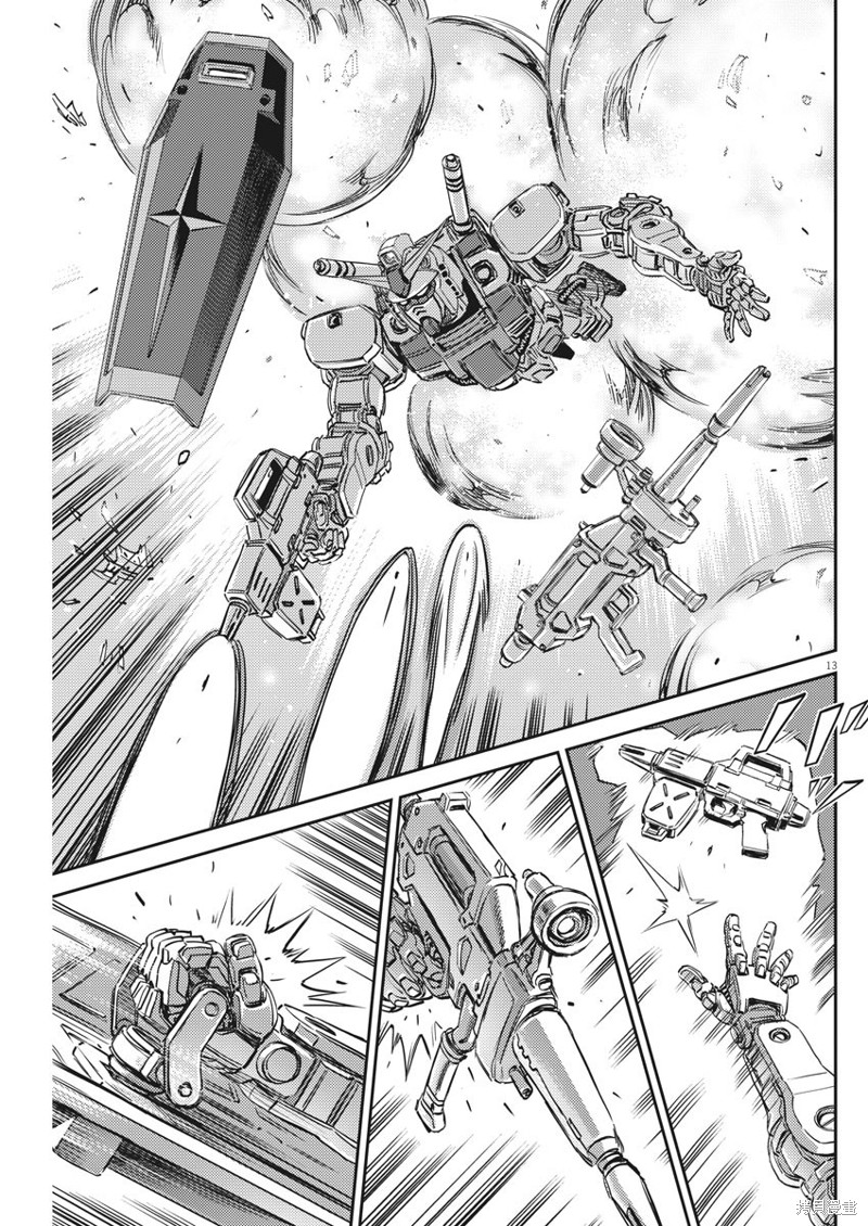 机动战士高达THUNDERBOLT第136话在线观看 - 第13张