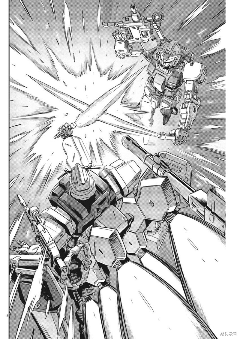 机动战士高达THUNDERBOLT第137话在线观看 - 第7张