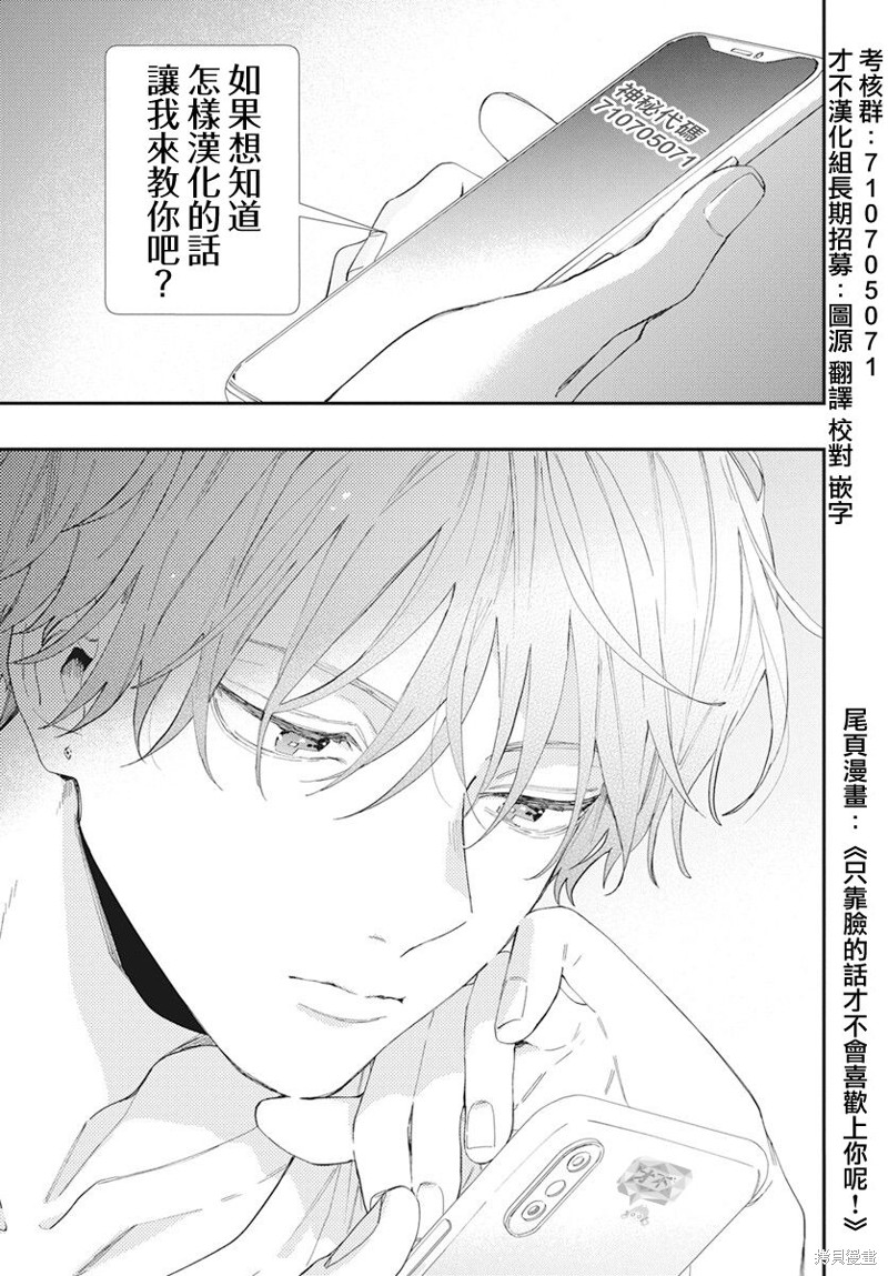 机动战士高达THUNDERBOLT第138话在线观看 - 第21张