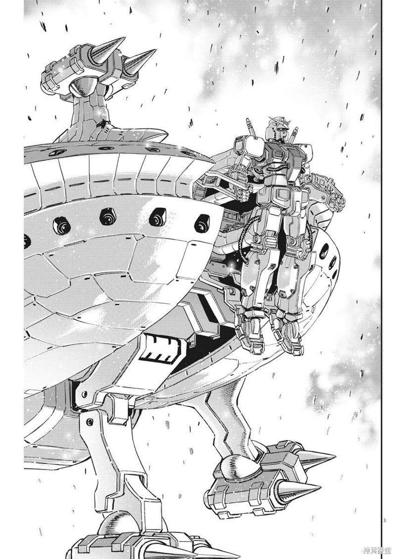 机动战士高达THUNDERBOLT第138话在线观看 - 第3张