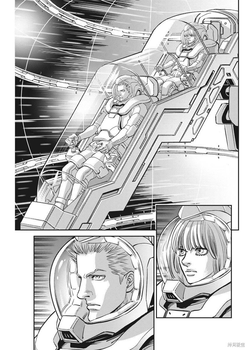 机动战士高达THUNDERBOLT第140话在线观看 - 第30张