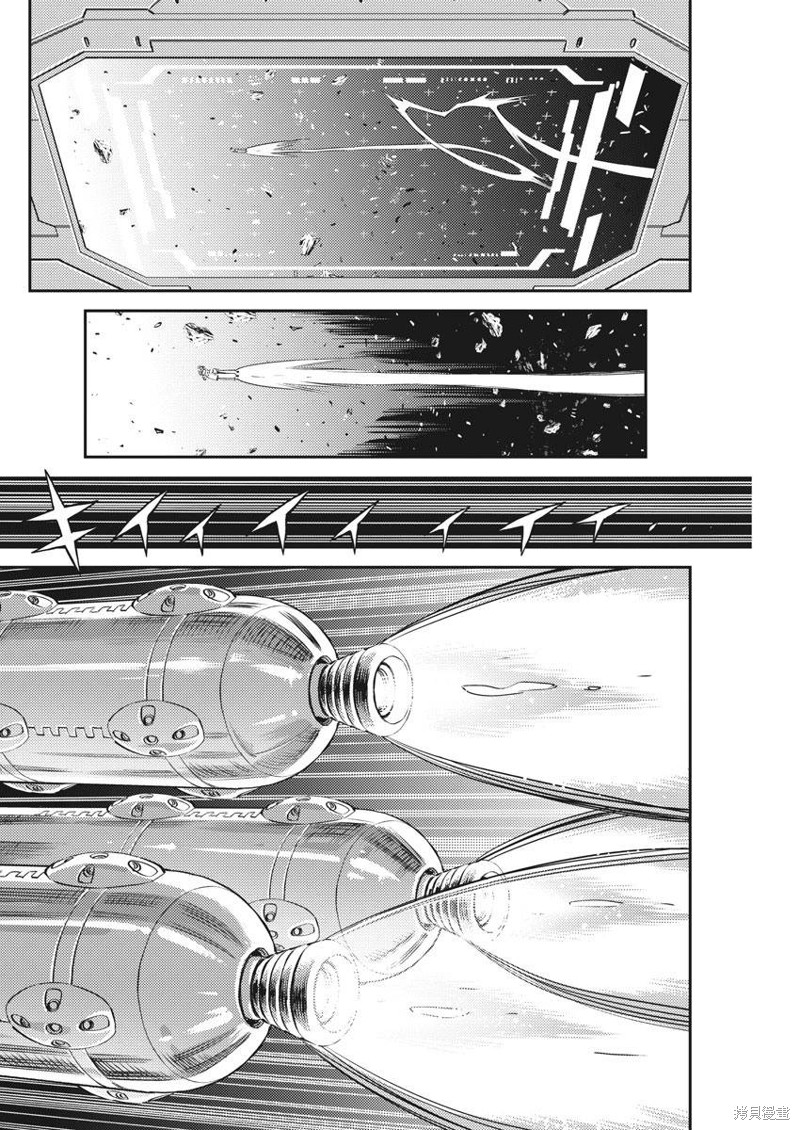 机动战士高达THUNDERBOLT第140话在线观看 - 第29张