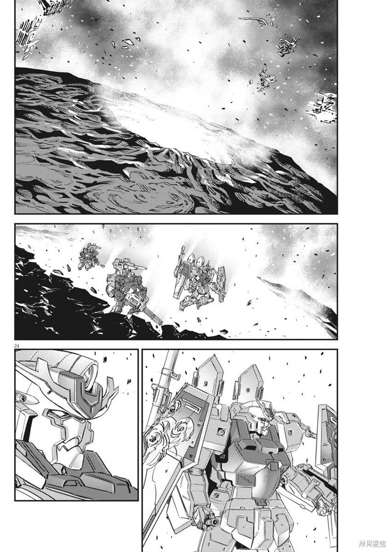 机动战士高达THUNDERBOLT第140话在线观看 - 第21张