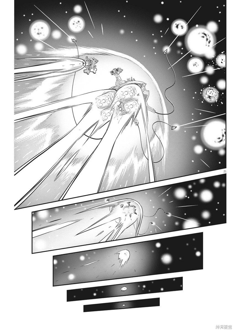 机动战士高达THUNDERBOLT第140话在线观看 - 第18张