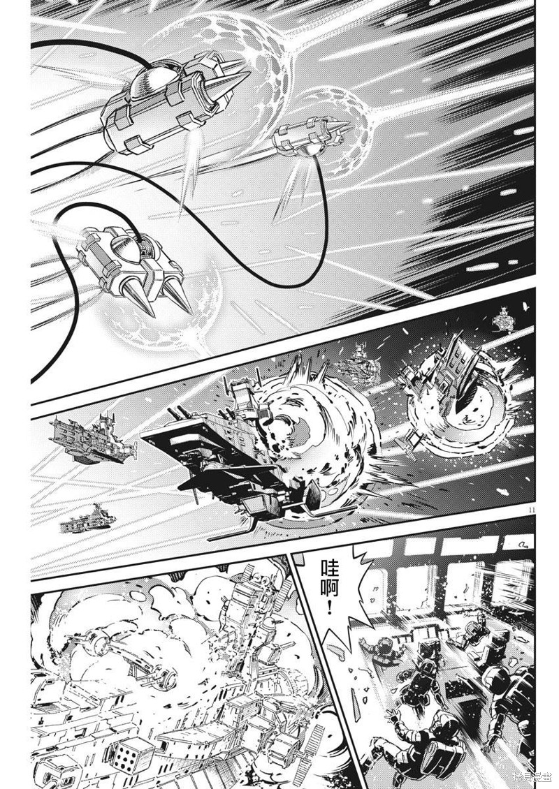 机动战士高达THUNDERBOLT第140话在线观看 - 第11张