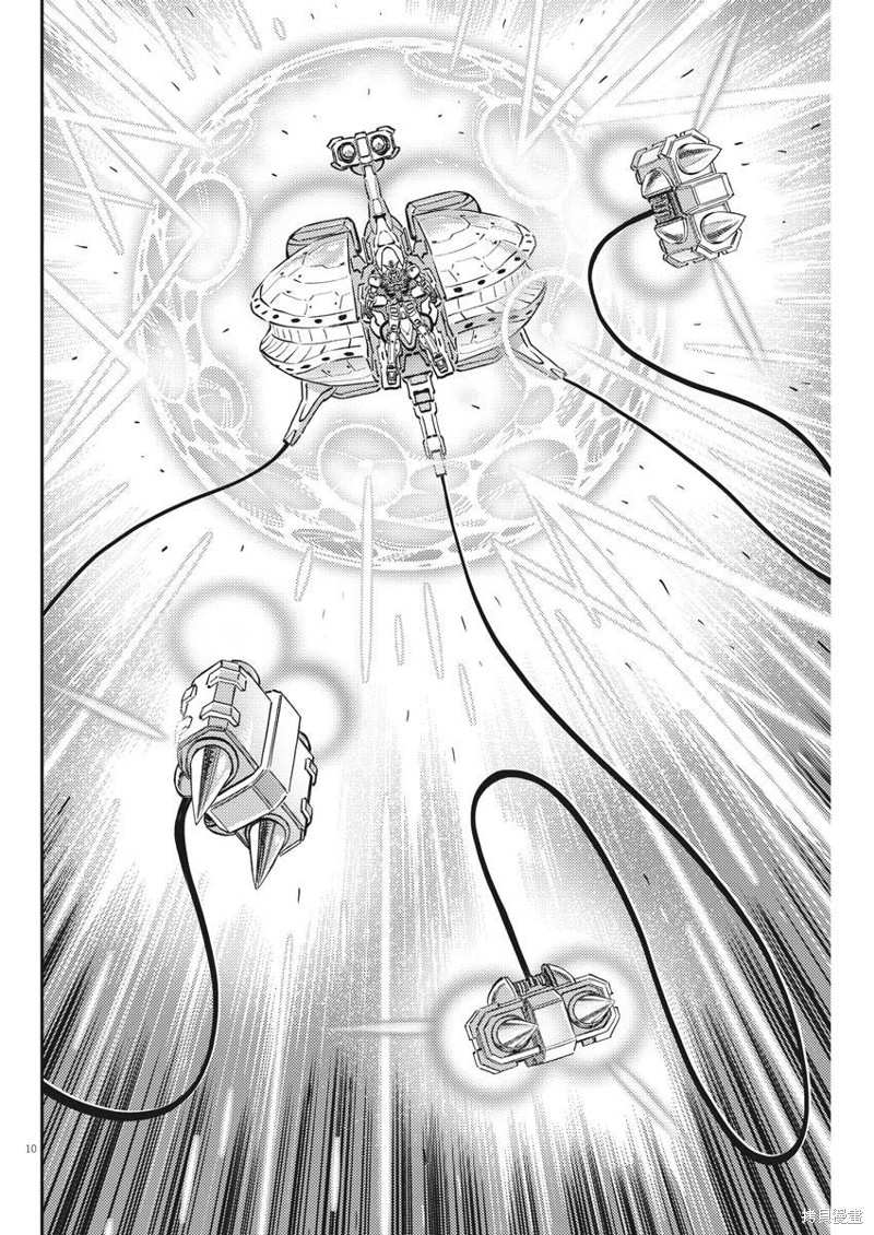 机动战士高达THUNDERBOLT第140话在线观看 - 第10张