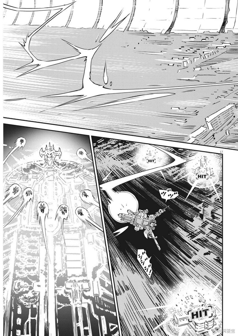 机动战士高达THUNDERBOLT第141话在线观看 - 第16张