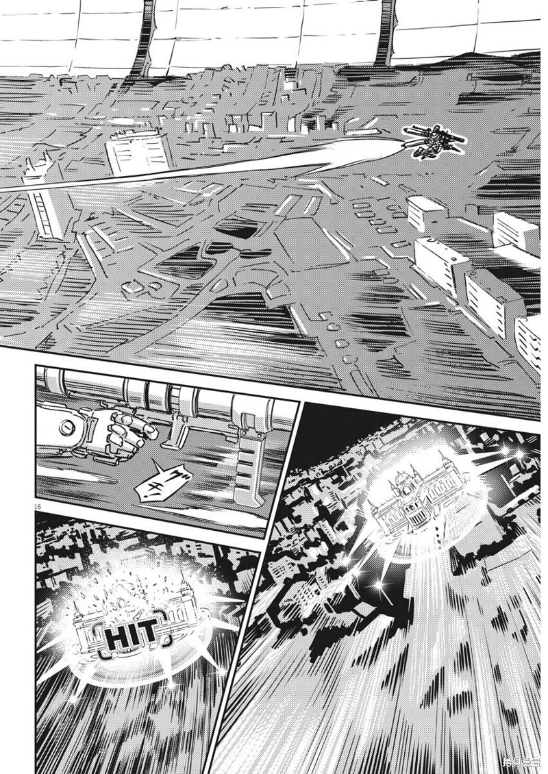 机动战士高达THUNDERBOLT第141话在线观看 - 第15张