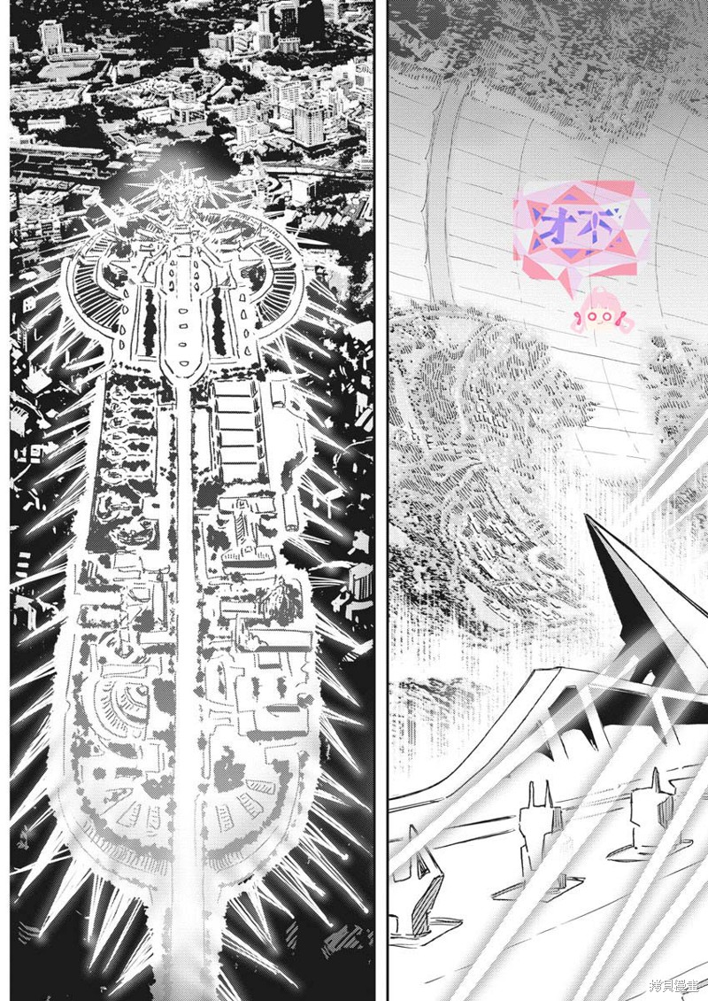 机动战士高达THUNDERBOLT第141话在线观看 - 第7张