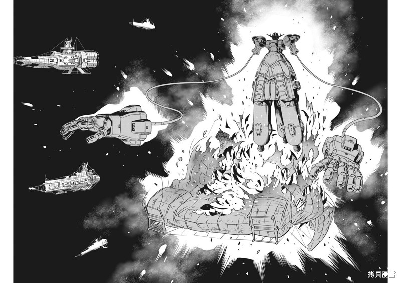 机动战士高达THUNDERBOLT第143话在线观看 - 第15张