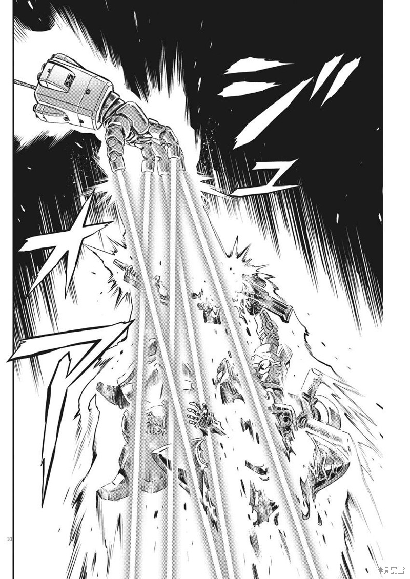 机动战士高达THUNDERBOLT第143话在线观看 - 第9张