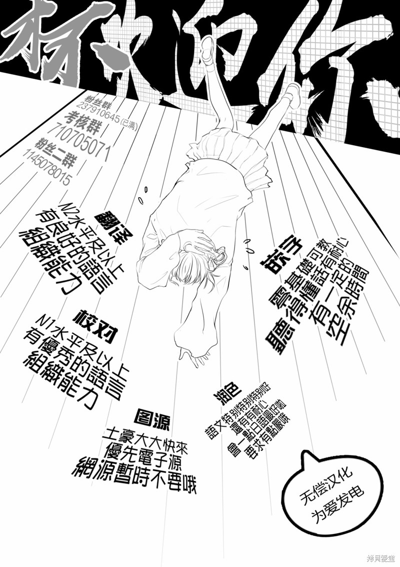 机动战士高达THUNDERBOLT第144话在线观看 - 第23张