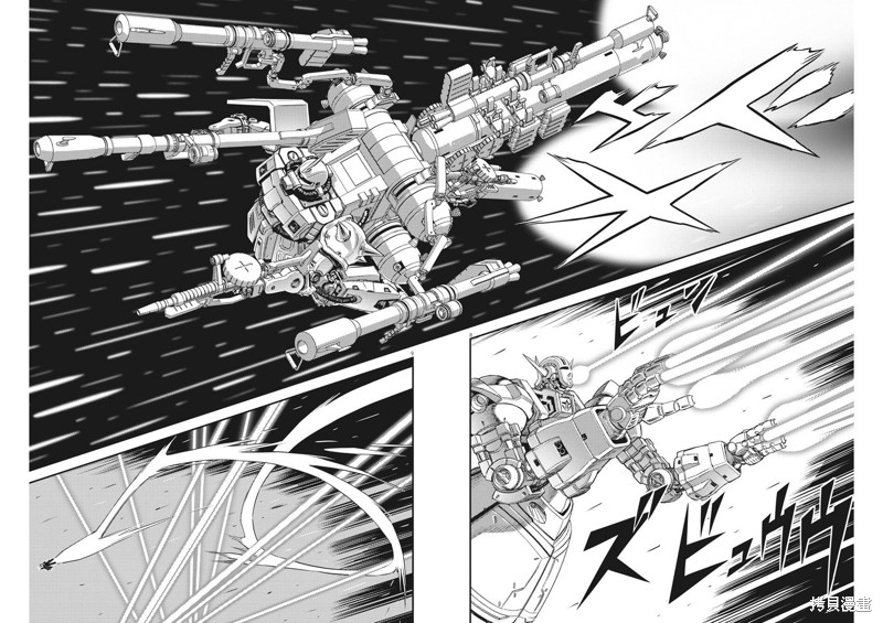 机动战士高达THUNDERBOLT第144话在线观看 - 第7张