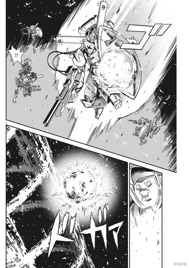 机动战士高达THUNDERBOLT第144话在线观看 - 第3张