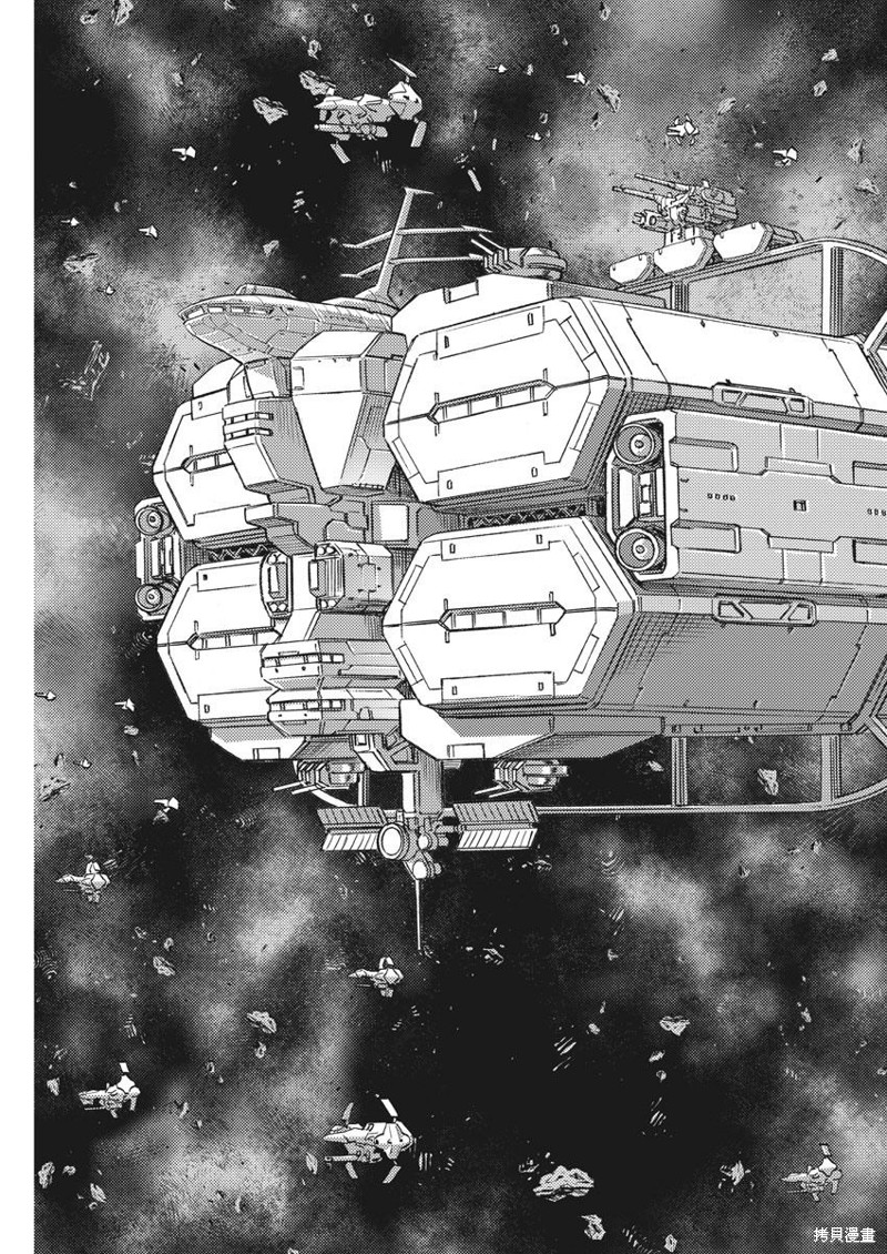 机动战士高达THUNDERBOLT第145话在线观看 - 第23张