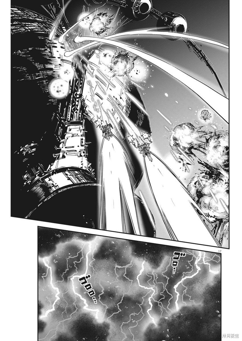 机动战士高达THUNDERBOLT第145话在线观看 - 第17张