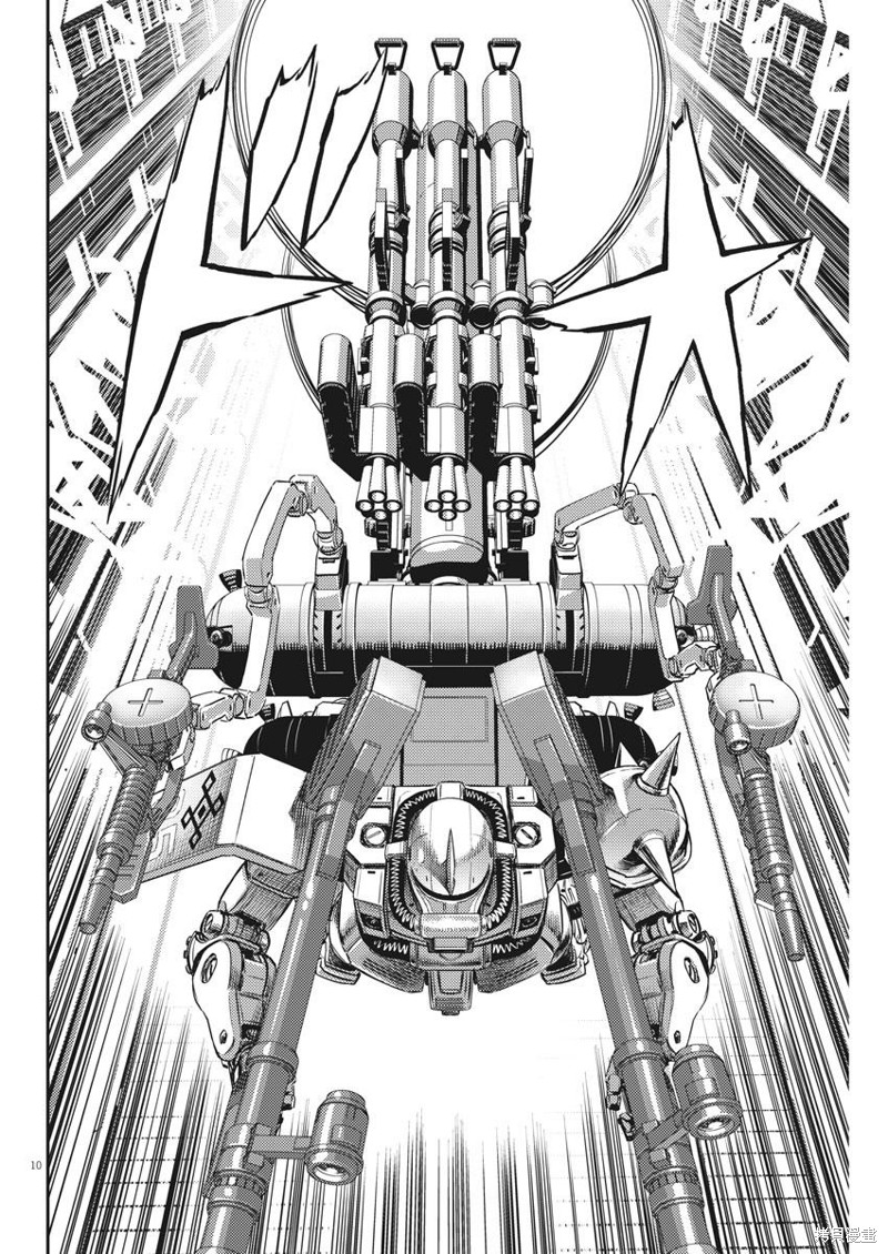 机动战士高达THUNDERBOLT第145话在线观看 - 第10张