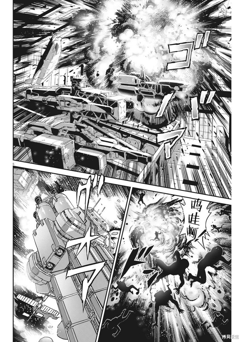 机动战士高达THUNDERBOLT第145话在线观看 - 第6张