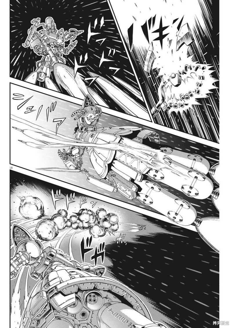 机动战士高达THUNDERBOLT第146话在线观看 - 第16张