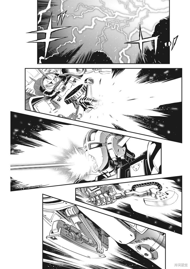 机动战士高达THUNDERBOLT第146话在线观看 - 第14张