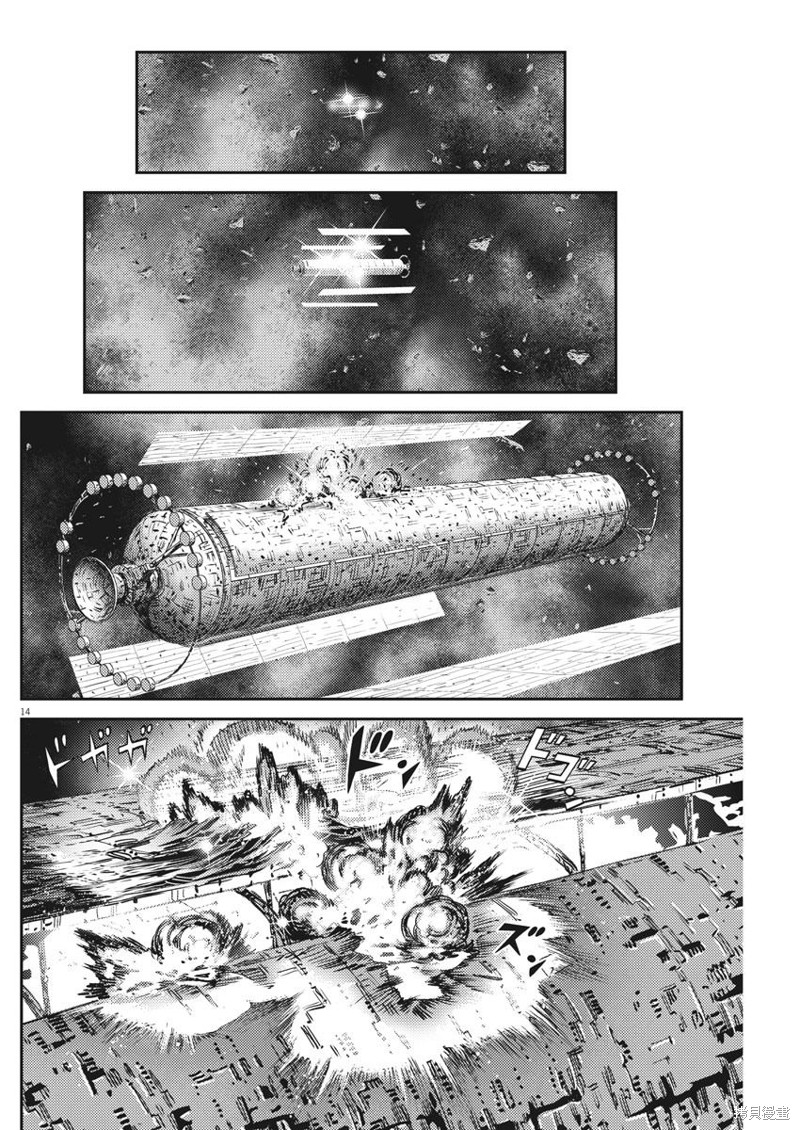 机动战士高达THUNDERBOLT第147话在线观看 - 第13张